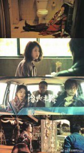 ​肖央赵丽颖刘烨主演新片《浴火之路》释放角色海报：黑白善恶全员登场，狠人锋