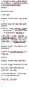 ​《新闻女王》中的婚姻观：嫁人真的是出路吗？