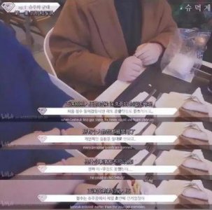 ​李栋旭与朴春绯闻揭秘：从综艺节目到禁药风波的背后故事