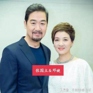 ​邓婕与张国立是否互为出轨？女方与前夫离婚的真相揭秘！