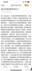 ​孟美岐塌房原因及事件始末回顾
