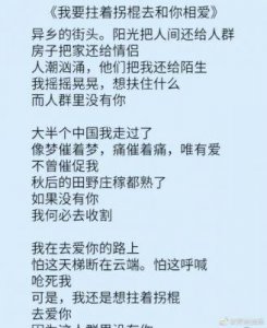 ​诗人余秀华回应表白李健：失恋时，借助公众人物来表达自己的情感寄托