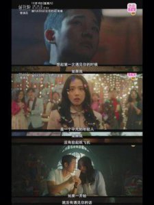 ​《雪滴花》：这部作品是悲剧吗？结局男女主角是否在一起了？