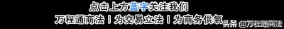 ​案例 | 从“新百伦”商标案看商标的近似判断