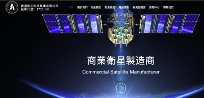 ​重磅!中国首个海外军事基地吉布提又要建首个海外火箭发射场