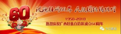 ​「这一年，藤县蓬勃发展」民生优先，藤县大手笔绘蓝图