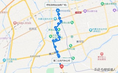​内蒙古呼和浩特市交通枢纽：1路至10路公交车路线