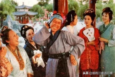 ​《红楼梦》：胖姥姥、瘦姥姥哪个更像刘姥姥？新、旧两版姥姥比较