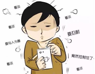 ​何为“佛系”