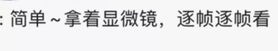 ​迪迦、伍六七纷纷下架，成人的错，终究还是动画买单了