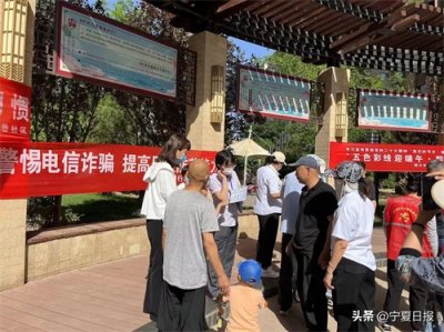 ​金融知识万里行，石嘴山银行为民“声”入人心！