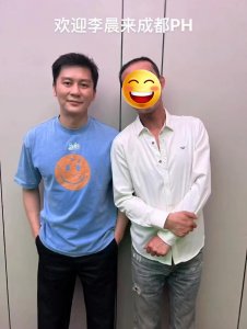 ​李晨夜店轰趴被拍，包厢气氛暧昧美女火辣，网友：娱乐场所别拍照