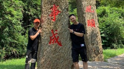 ​孙子钊为尚筱菊送上生日祝福，言语之间看到了岳云鹏和孙越的影子