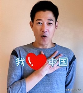 ​吃了23年中国饭的矢野浩二，却还要贬低中国？如今自食恶果