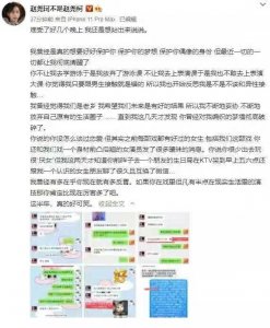 ​邓超元与多个女星玩暧昧，遭女友赵尧珂怒揭，贵圈到底有多乱？