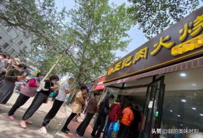 ​潍坊排名第一的火烧，3.5元一个肉给得多，曾上过《早餐中国》