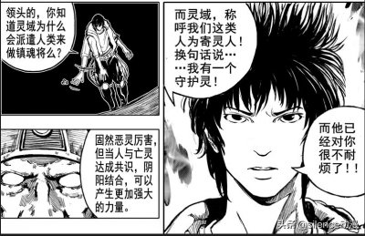 ​镇魂街：夏玲没解封守护灵却能用灵力，不愧是真主角