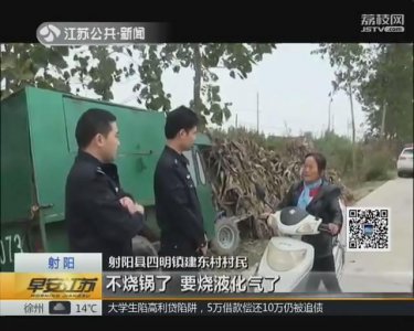 ​警惕天然气开户骗局 三男子疯狂诈骗八百起