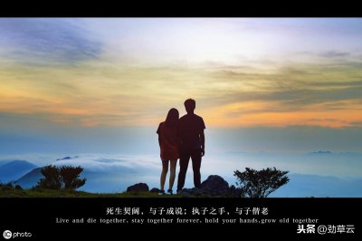 ​有情人终成眷属
