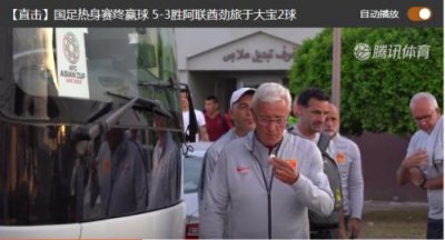 ​亚洲杯历届冠军国家一览 盘点各国冠亚季军获奖次数