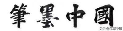 ​每日名画 | 葛饰北斋：《神奈川冲浪里》