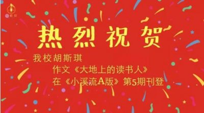 ​谁，才是大地上的读书人？