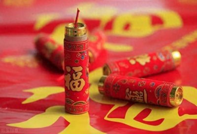 ​燃放鞭炮，喜迎新春！朋友圈说说点燃节日气氛