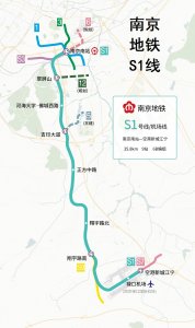 ​解读南京地铁S1号线的作用：服务城区内部为主，站距略小于5公里