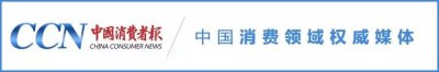 ​小红书App被下架，回应来了