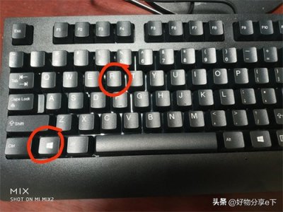 ​如何设置电脑自动关机