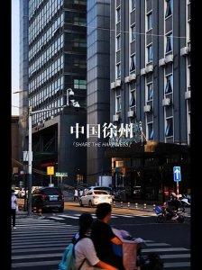 ​徐州美食一览