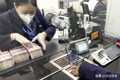 ​银行存款新规：9月开始这些证明不能少！