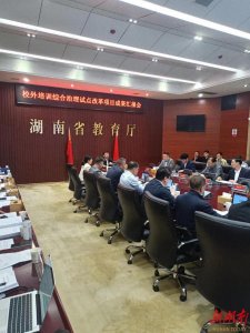 ​桂阳县教育局多措并举，加强校外培训综合治理
