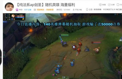 ​虎牙卡尔：最低调，最神秘的主播