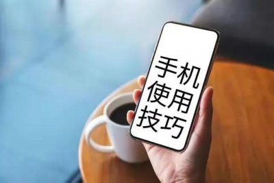 ​在用微信聊天时显示麦克风被占用，怎样设置手机？