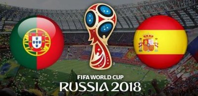 ​俄罗斯世界杯 葡萄牙VS西班牙