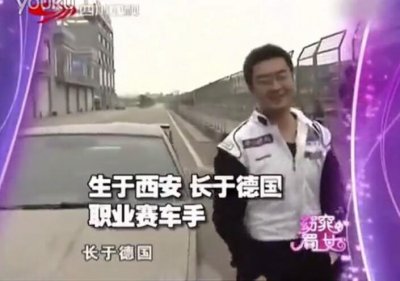 ​男子相亲节目上冒充高富帅，被揭露后无地自容！