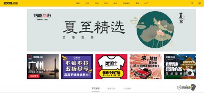 ​PS自学网站，5个相当于几十个，真的血赚！