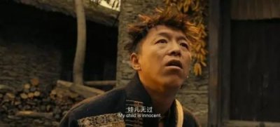 ​解读电影《杀生》里的情节原型