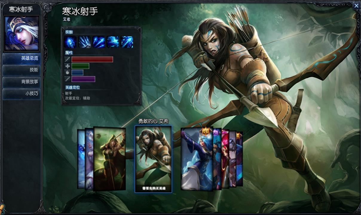 英雄联盟LOL，寒冰射手几套超炫皮肤，情人节皮肤是亮点