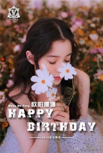 ​欧阳娜娜20周岁！当天发新歌及MV，还收到半个娱乐圈的祝福