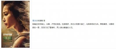 ​盘点值得一看的七部寻宝电影，大家都看过吗？