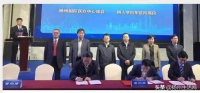 ​官宣！树人学校正式落户扬州东区！家长们怎么看？