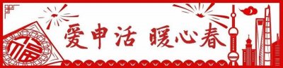 ​“穿越感”十足！这座古典园林悄然蜕变，闵行又添一个好去处