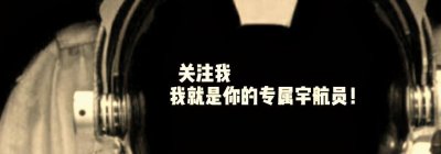 ​贵州惊现珍稀水晶兰！长相酷似豌豆射手却为何被称为“死亡之花”