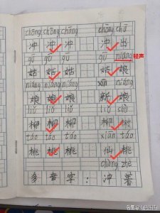 ​姑娘（gū niáng）拼音哪错了？家长先别豪横，轻音规则扫盲下