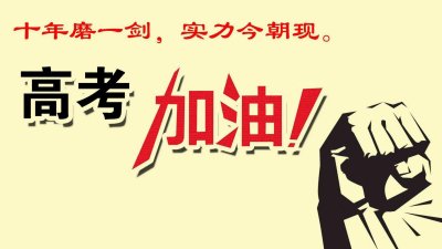 ​《世事如棋》联系现实环境，鞭辟入里，湖南考生高考作文，堪赞