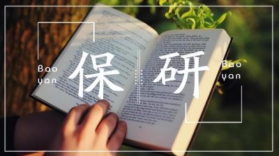 ​“一哭二闹三上吊”？浙大一女生现保研“闹剧”，校方只好妥协