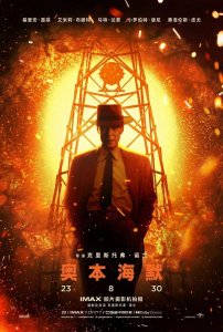 ​片单丨5部震撼心灵的传记电影，或许会影响你的人生！
