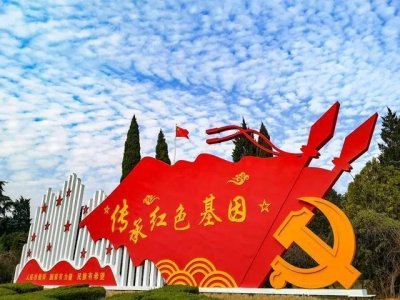 ​入党积极分子发言稿